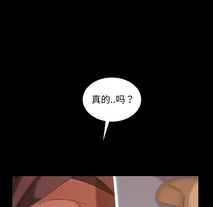暴发户老金第20话