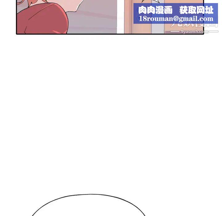 15少女漂流記第47話