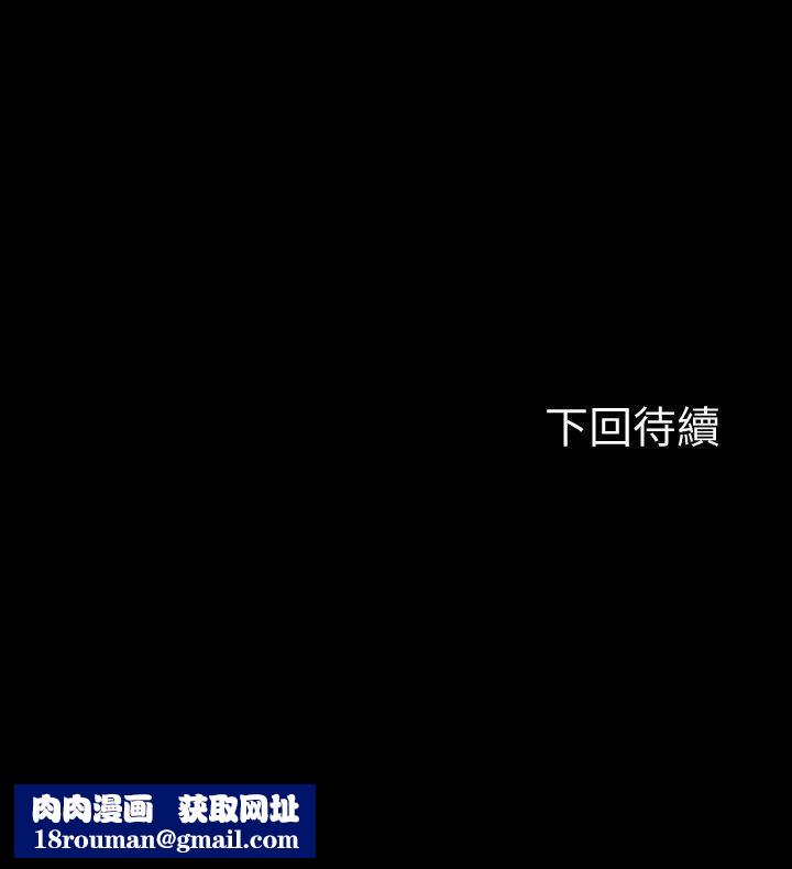 Roommate第80话-宝弦的选择[03]