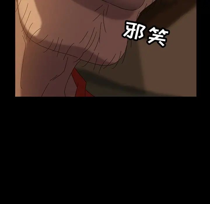 暴發戶老金第20話