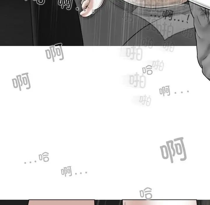 換“友”派對第55話