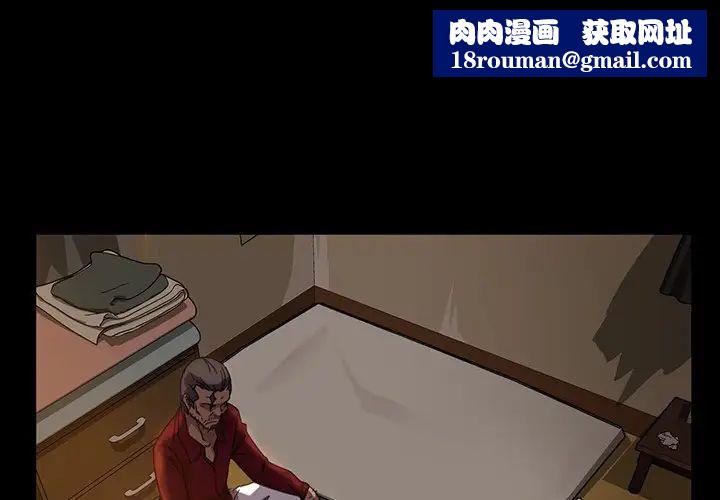 暴發戶老金第21話