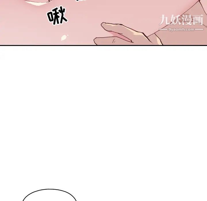15少女漂流記第47話