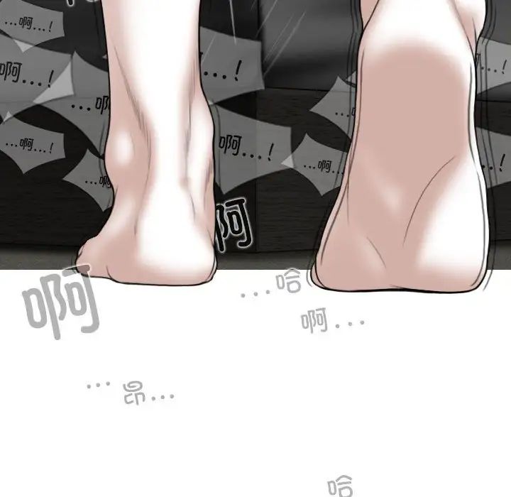 換“友”派對第55話