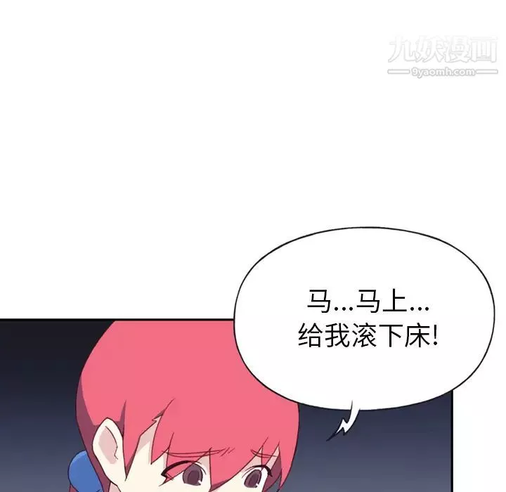 15少女漂流記第47話