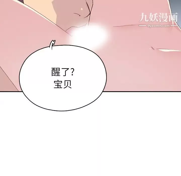 15少女漂流記第47話