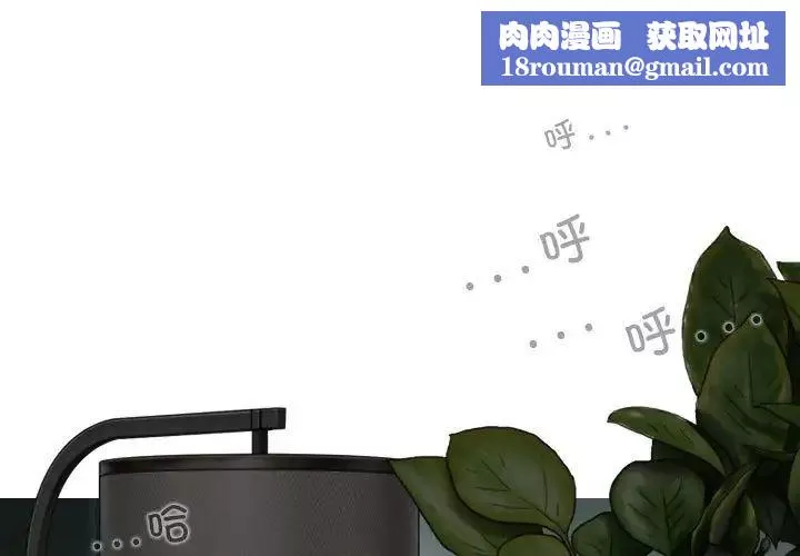 換“友”派對第56話