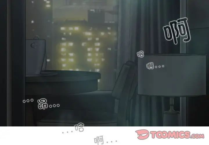 換“友”派對第56話