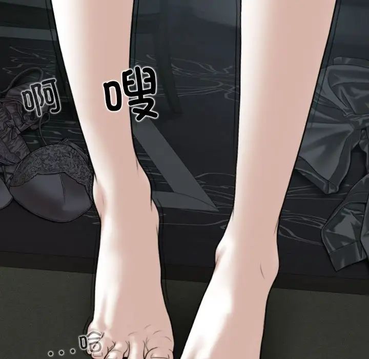 換“友”派對第56話