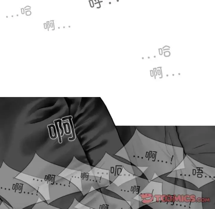 換“友”派對第56話