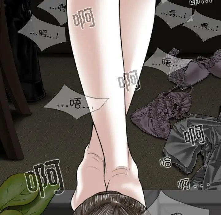 換“友”派對第56話