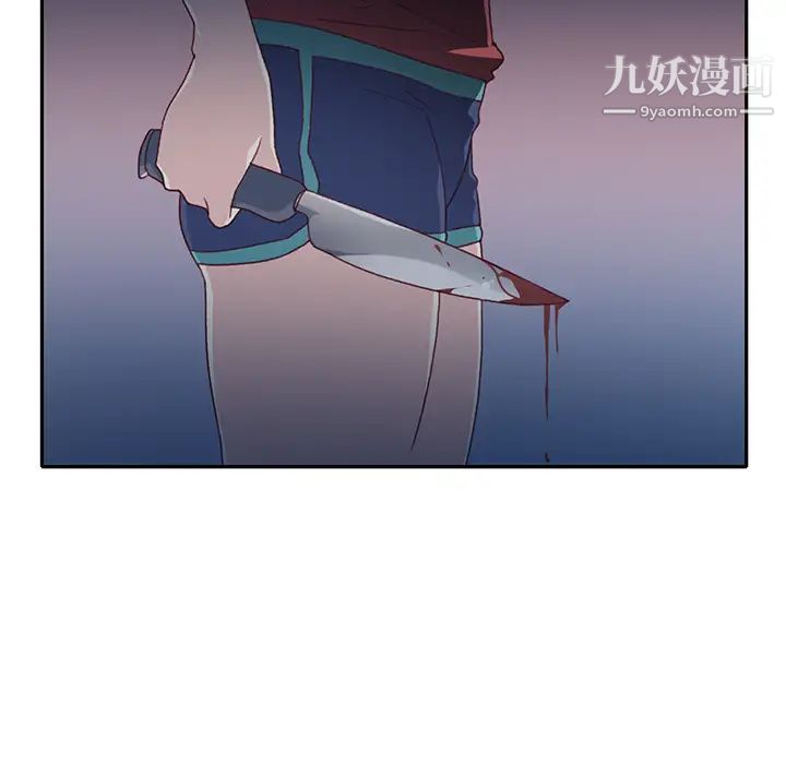 15少女漂流記最終話