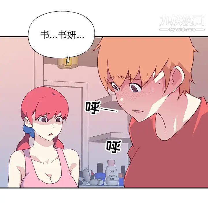 15少女漂流記最終話