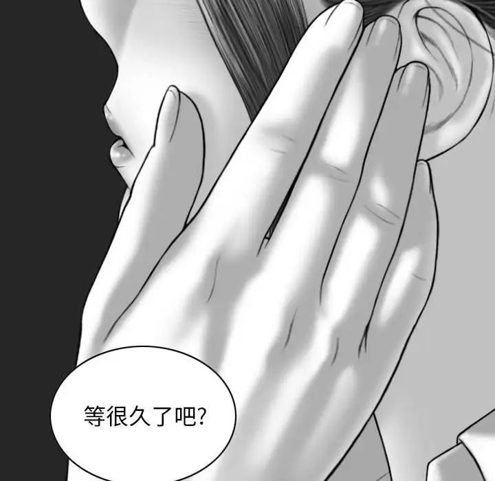 換“友”派對第56話