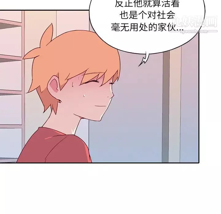 15少女漂流記最終話
