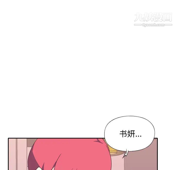 15少女漂流記最終話