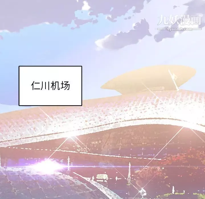 15少女漂流記最終話
