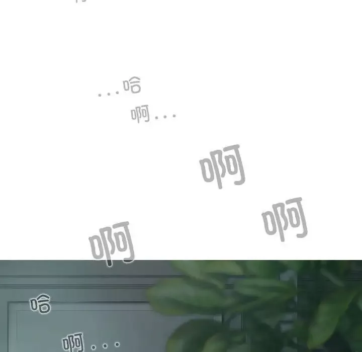 換“友”派對第56話