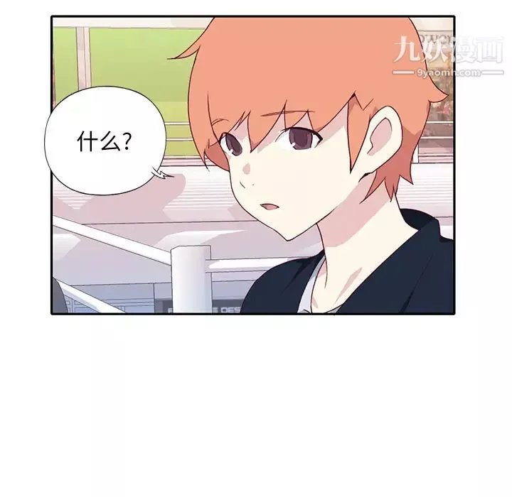 15少女漂流記最終話