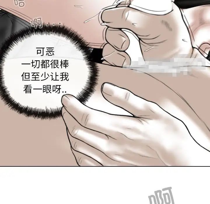 换“友”派对第56话