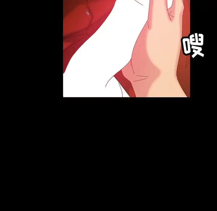 暴發戶老金第21話