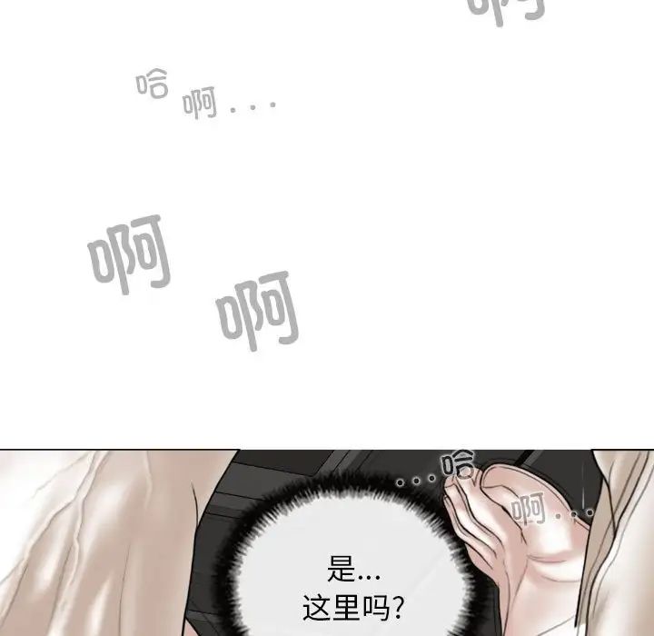 换“友”派对第56话