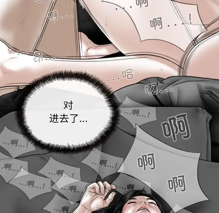 換“友”派對第56話