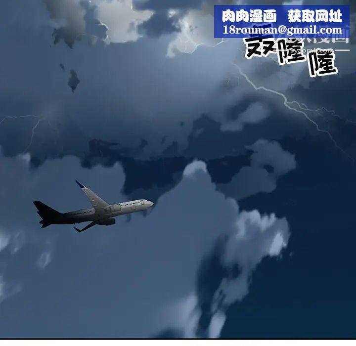 15少女漂流記最終話