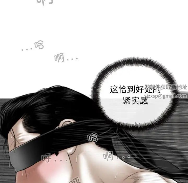 換“友”派對第56話