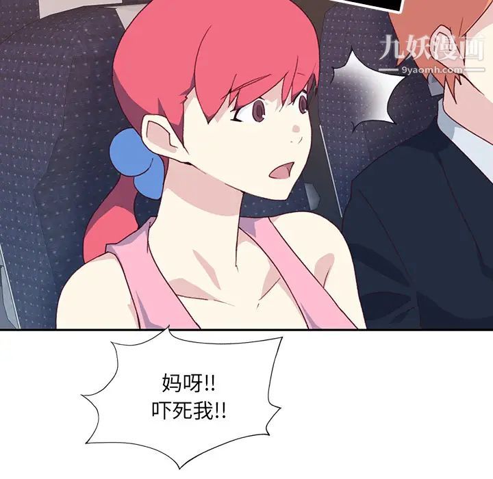 15少女漂流记最终话
