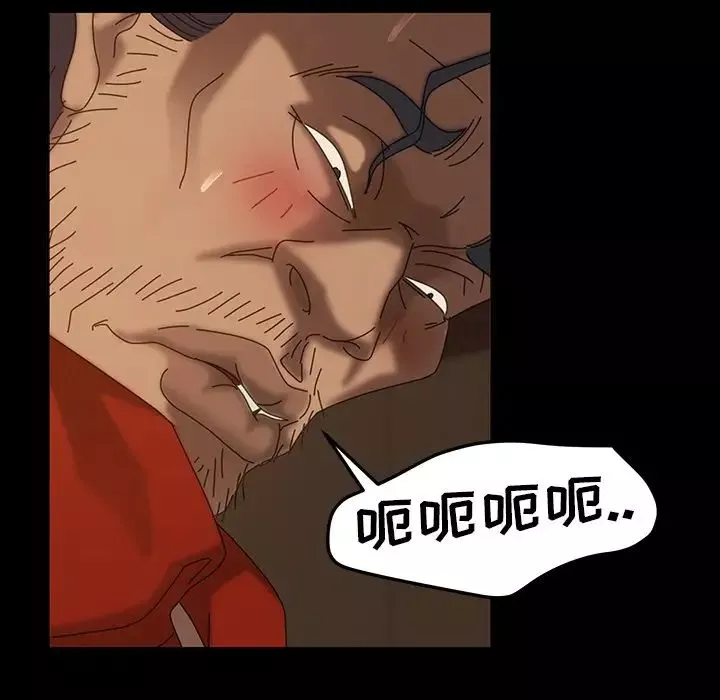 暴發戶老金第21話