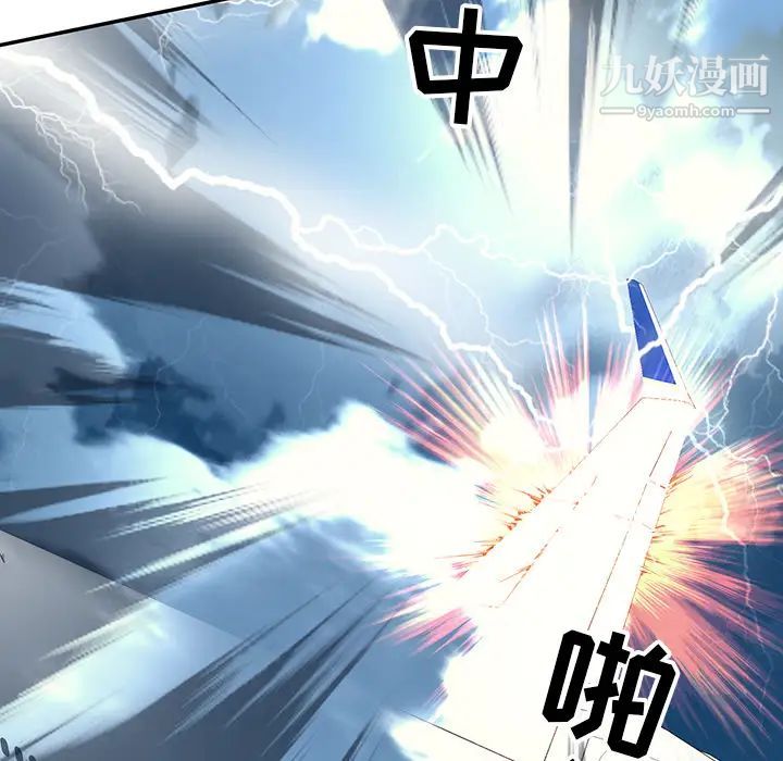 15少女漂流記最終話