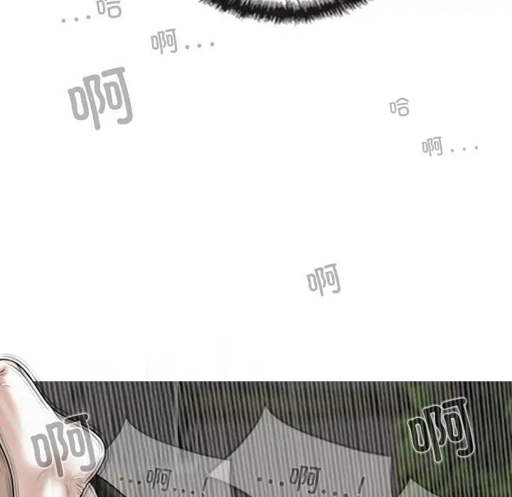 換“友”派對第56話