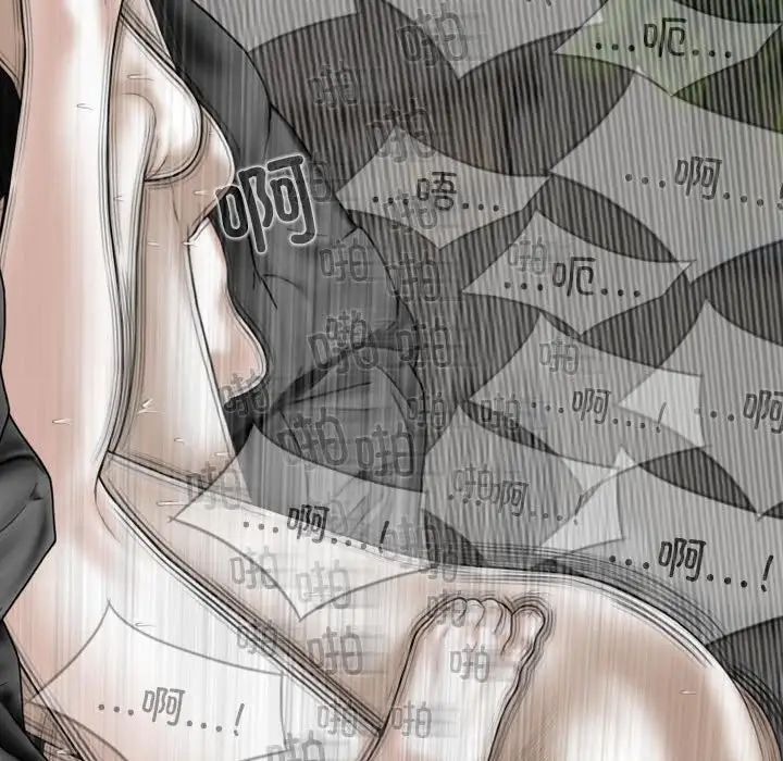 換“友”派對第56話