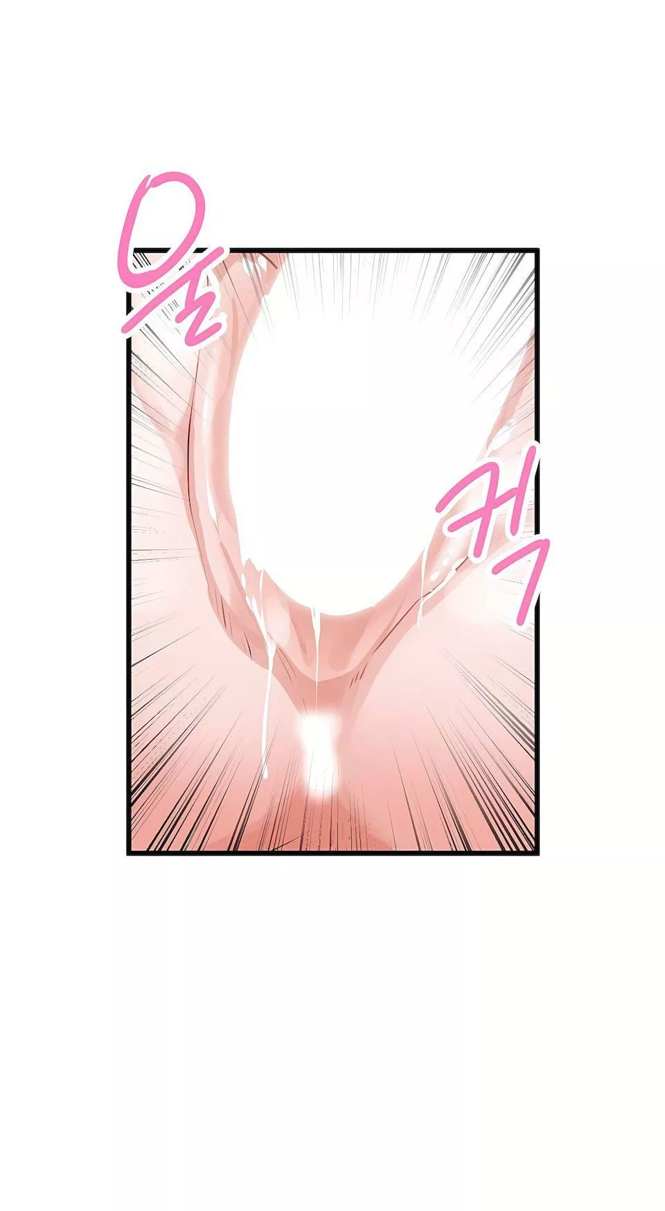 狩獵白富美第26話