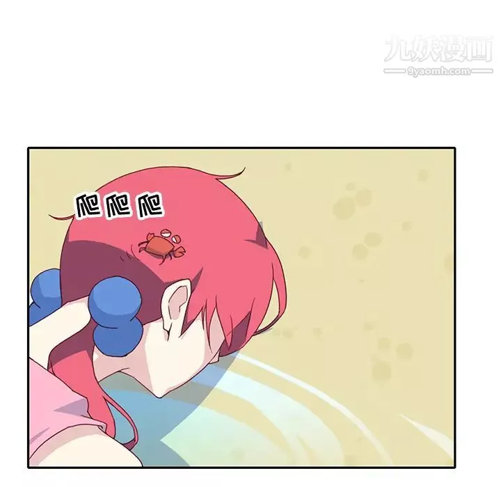 15少女漂流記最終話