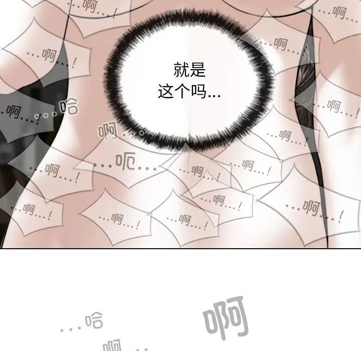 换“友”派对第56话