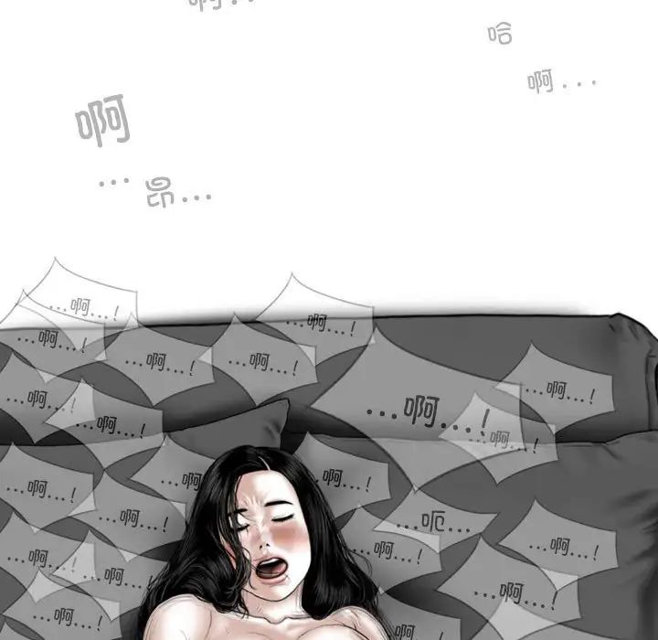 換“友”派對第56話