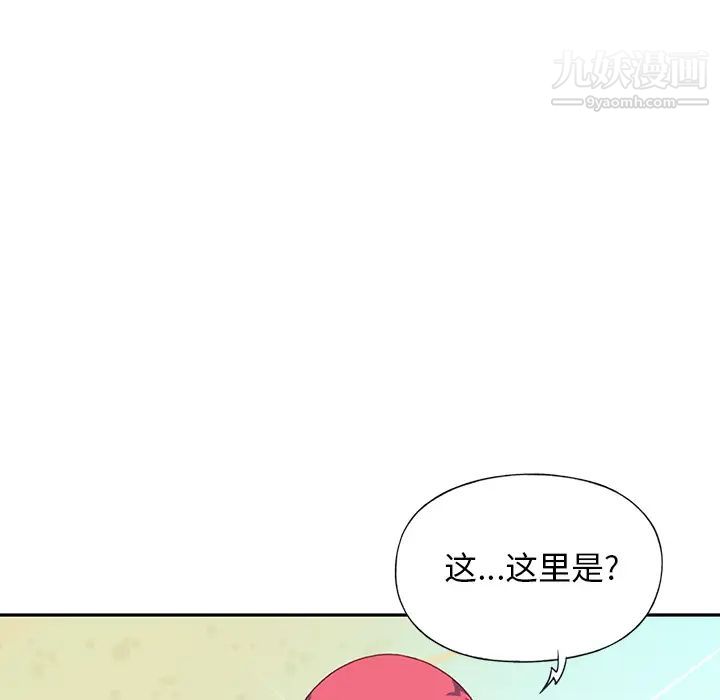 15少女漂流記最終話