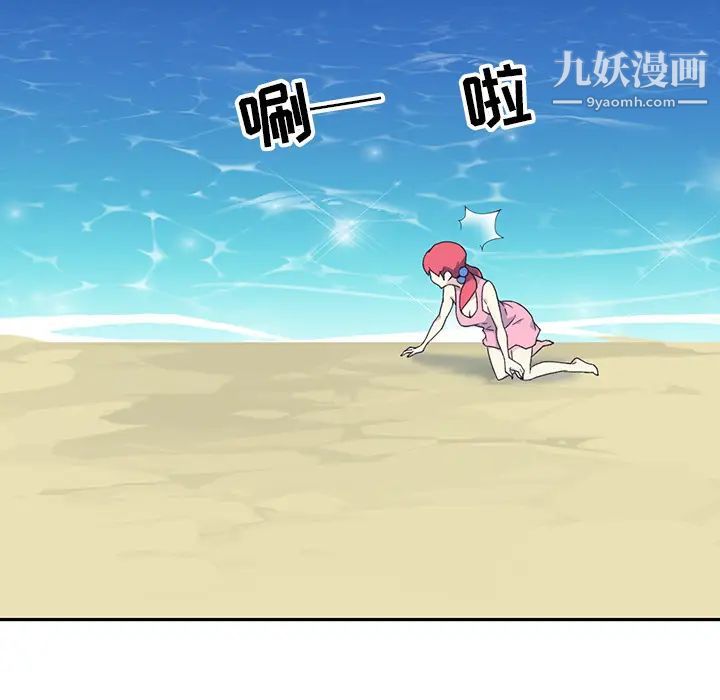 15少女漂流記最終話