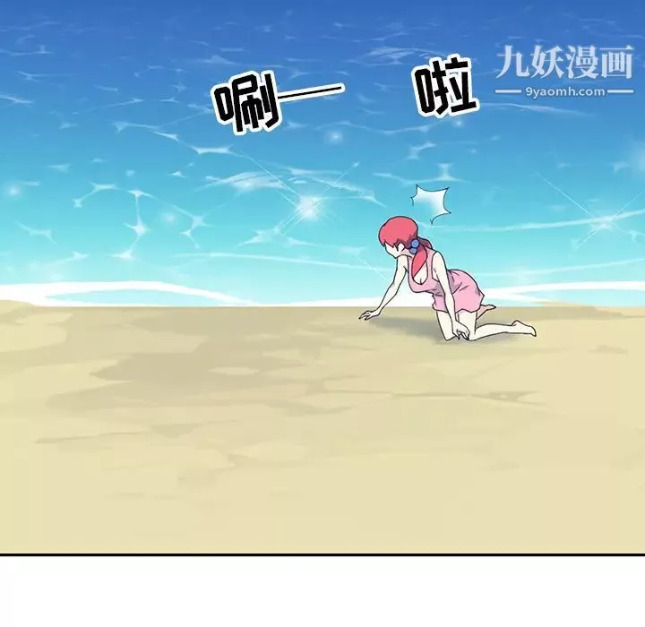 15少女漂流記最終話