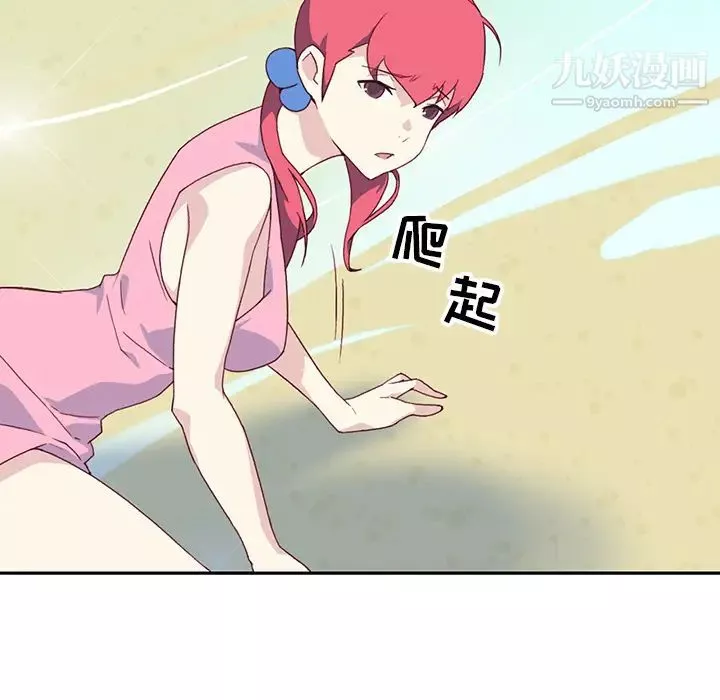 15少女漂流記最終話