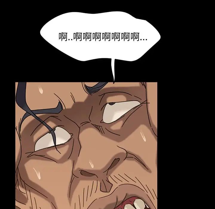 暴發戶老金第21話