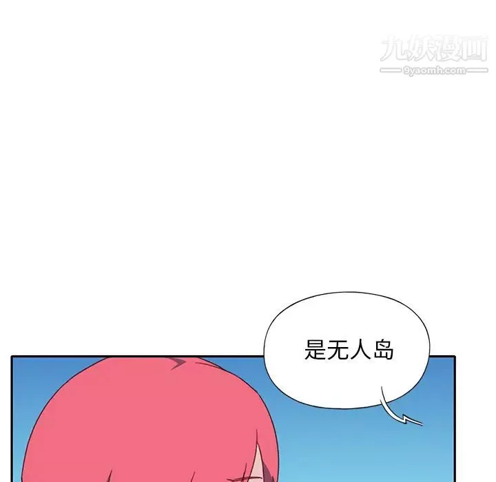 15少女漂流記最終話
