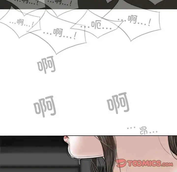 换“友”派对第56话