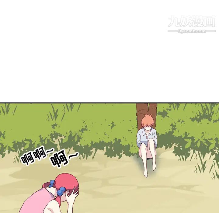 15少女漂流記最終話