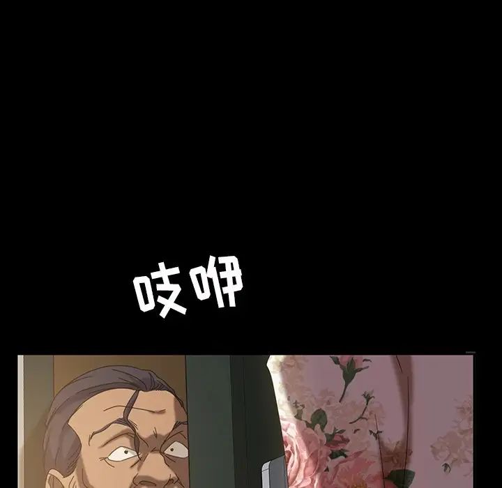 暴發戶老金第21話