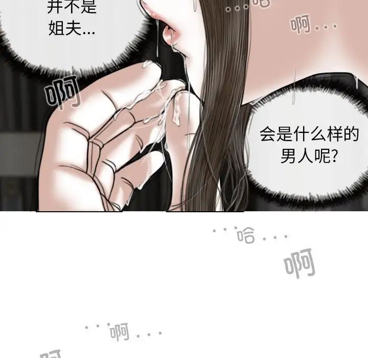 换“友”派对第56话