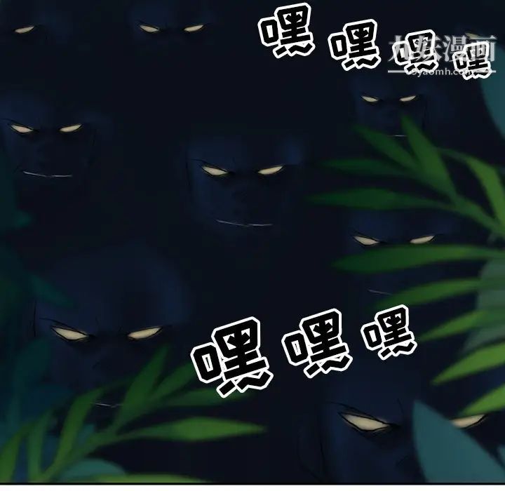 15少女漂流記最終話