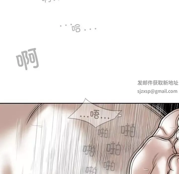 換“友”派對第56話